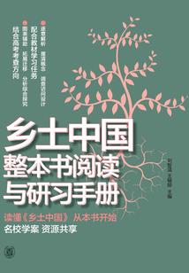 虐爱三生
