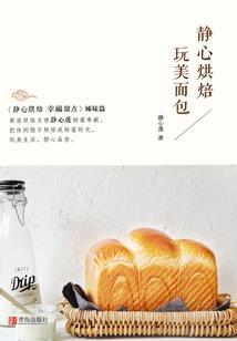 游戏王：当我成了网游NPC