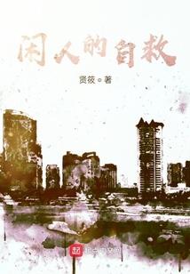 幽灵之连环劫