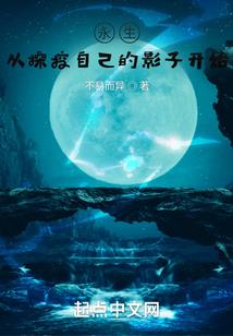 首席总裁的私宠恋妻