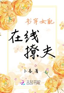 火影之腹黑六代