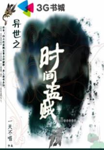 如果还能拥有你