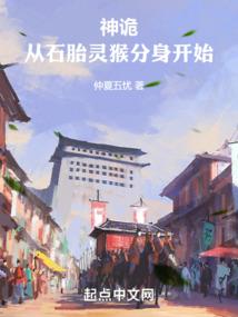 旋风少女之迷恋初音