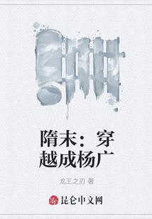 重生之妖孽少爷
