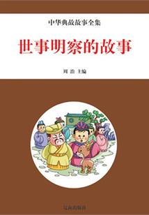 九尾猫千岁千岁千千岁