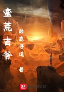 幻剑传説