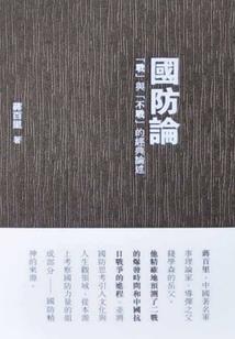 青梅未熟，竹马别撩