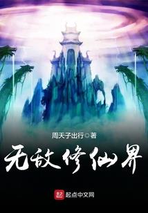 寻侠问心路