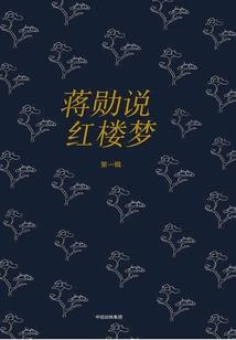 林中有只金色的鸟