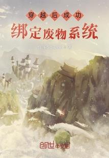 从打卡美食开始无敌
