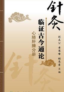异世重生之凰倾天下