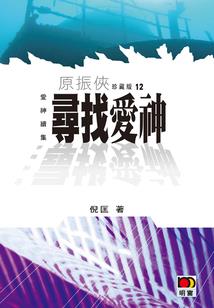 七天之夜