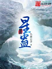 奇偶天成