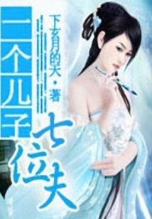 迷失城传
