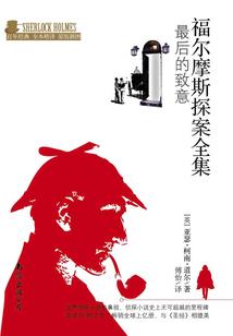 历史下的余孽