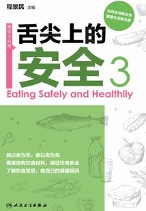 都市怨灵