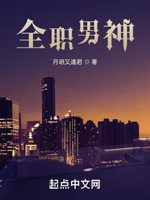 我将称神