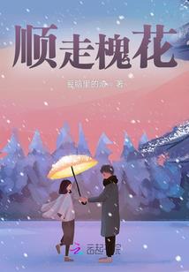 关于一方娘化这事是否搞错