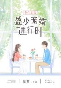 几度秋凉天下平