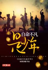 雅阁