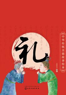 仙弑神