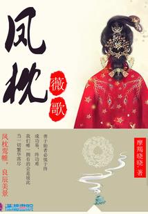 涅槃重生之倾世帝妃