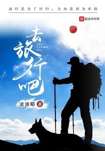 曙魂