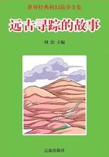 修仙每一天！