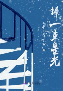 这个黄龙有点稳