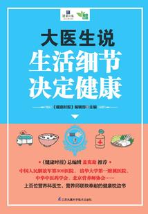 修真小子去学厨