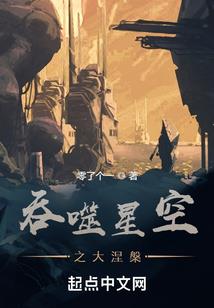 绝对凶悍