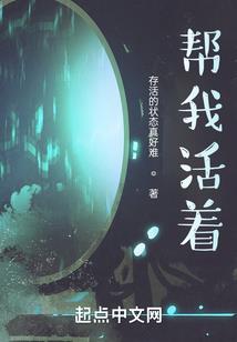 老伯特的日记
