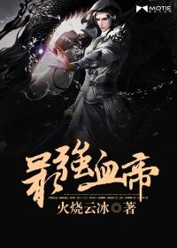 玄天邪界
