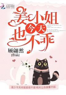 修真之黄金时代