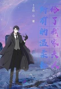 次元冒险镇
