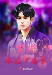 美人劫之皇妃勾心斗帝