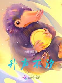 禁断天道