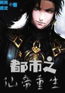 御霸万宗