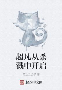 雪仙雨传