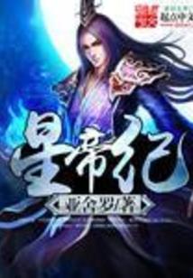 豪门媚宠之贵妻为尊上