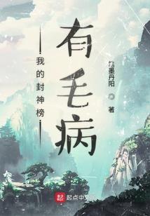我的女皇梦