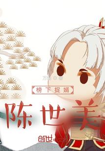 你终究是我的王妃