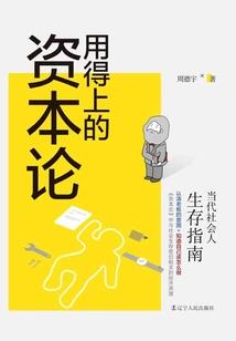 悍匪：开局暴打老奶奶