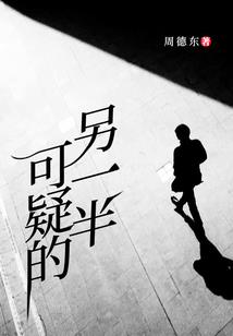 尘樊张三