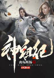 网之游