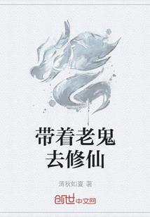 让你低调潜伏，你却成了大佬