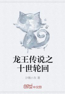 庐山游记