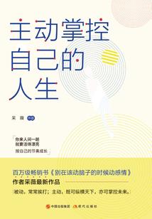 异界牧师传说