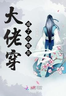 古怪的村庄