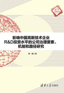 秦凡历险记